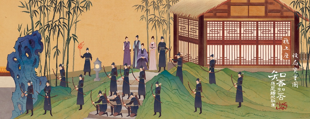 知否知否7.jpg