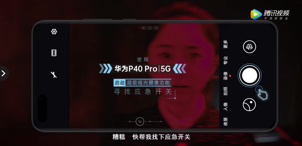 懸疑風(fēng)廣告，請問你為何如此優(yōu)秀？