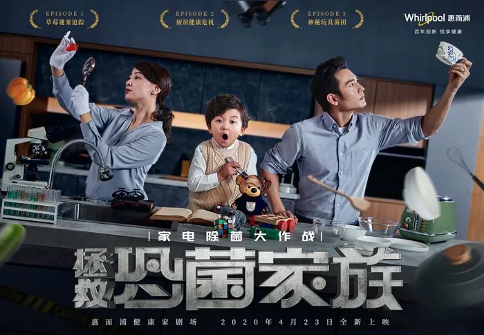 懸疑風(fēng)廣告，請問你為何如此優(yōu)秀？