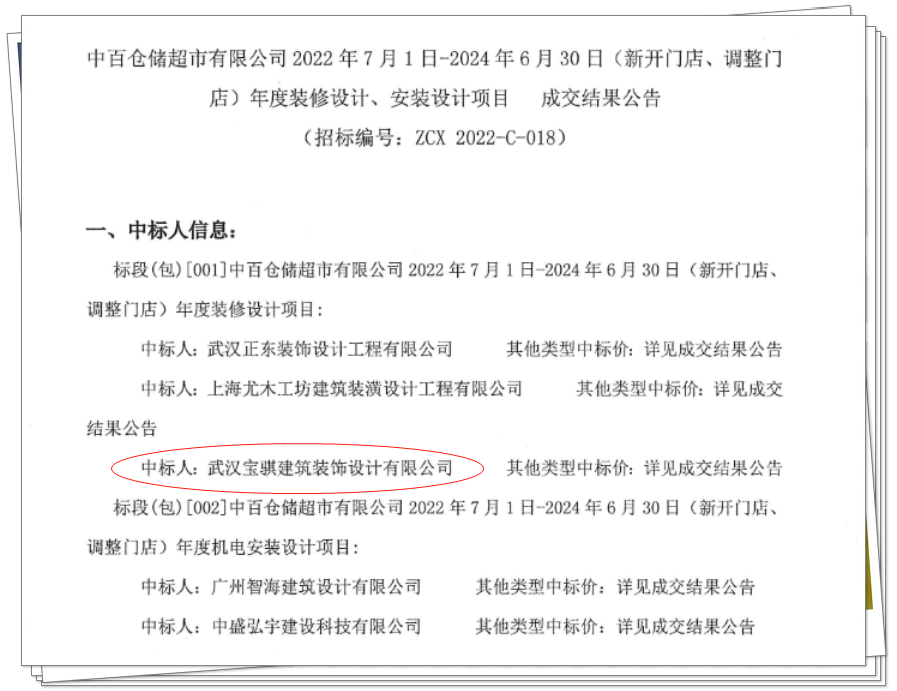 微信圖片_20220905171720.png